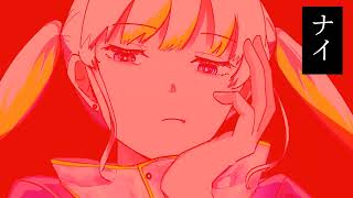 Cover art for サイサイ (Saisai)