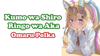 [Omaru Polka] [Ouchi 3D] - 雲は白リンゴは赤 (Kumo wa Shiro Ringo wa Aka) / aiko