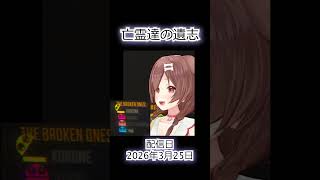 一人でも生きてくれ、それだけが託した者達の願いだ