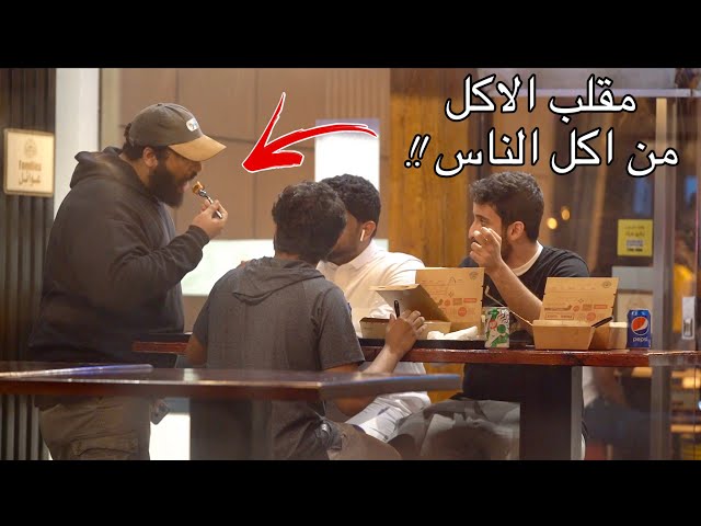 Video Pronunciation of Joppie in English Video Pronunciation of Joppie in English