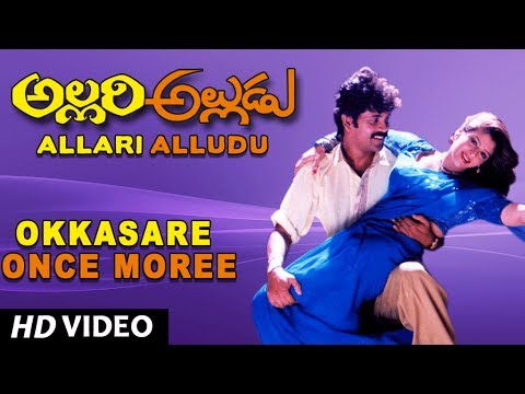 Okkasare Once Moree Full Video Song || Allari Alludu || Nagarjuna, Nagma, Meena || Telugu Songs