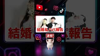 【速報】7日 マーキュリー商事が一般女性と結婚＆第1子（娘）誕生を発表