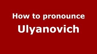 How to pronounce Ulyanovich