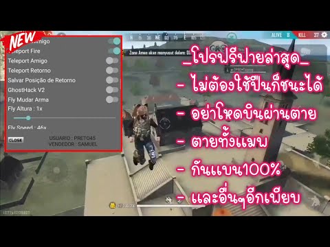 ฟีฟายโปร
