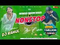 2025 Nonstop Dj Song Collection Weeding Dj Song 2025 All Bhojpuri Viral Song Dj Rahul Khairaha