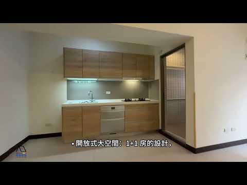 💎漢神巨蛋商圈泰暘彩虹｜稀有大空間1+1房可租補＋車位 整層住家 泰暘彩虹 591租屋 月租20,000元/月