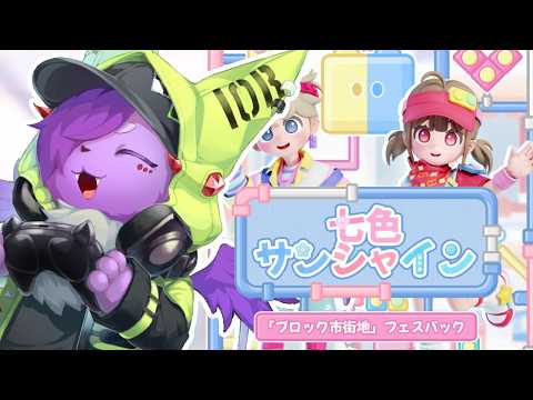 【タウン参加OK】イベント第3週目 船釣りも行くます【ハートピアスローライフ】