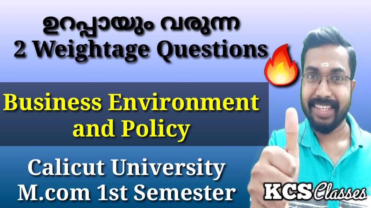 ഉറപ്പായും വരുന്ന 2 Weightage Questions|Business Environment &Policy|Calicut University M.com 1st Sem