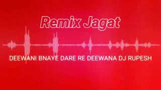 Deewani banaye Dare Re Deewana CG PROGRAM SONG By 