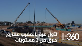 مشاهد حصرية لتشييد مفترق طرق من 3 مستويات بمدخل الدار البيضاء