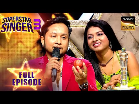 क्या पेड़ से तोड़ कर Pawandeep लाए Arunita के लिए Apple? | Superstar Singer 3 | Full Episode