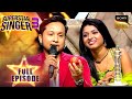 क्या पेड़ से तोड़ कर Pawandeep लाए Arunita के लिए Ap