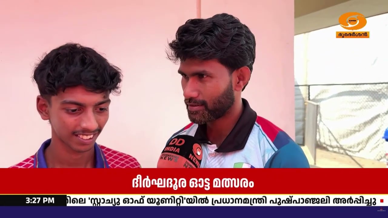 സംസ്ഥാന സ്കൂൾ മീറ്റിൽ ആദ്യ സ്വർണം മലപ്പുറത്തിന്; പി.