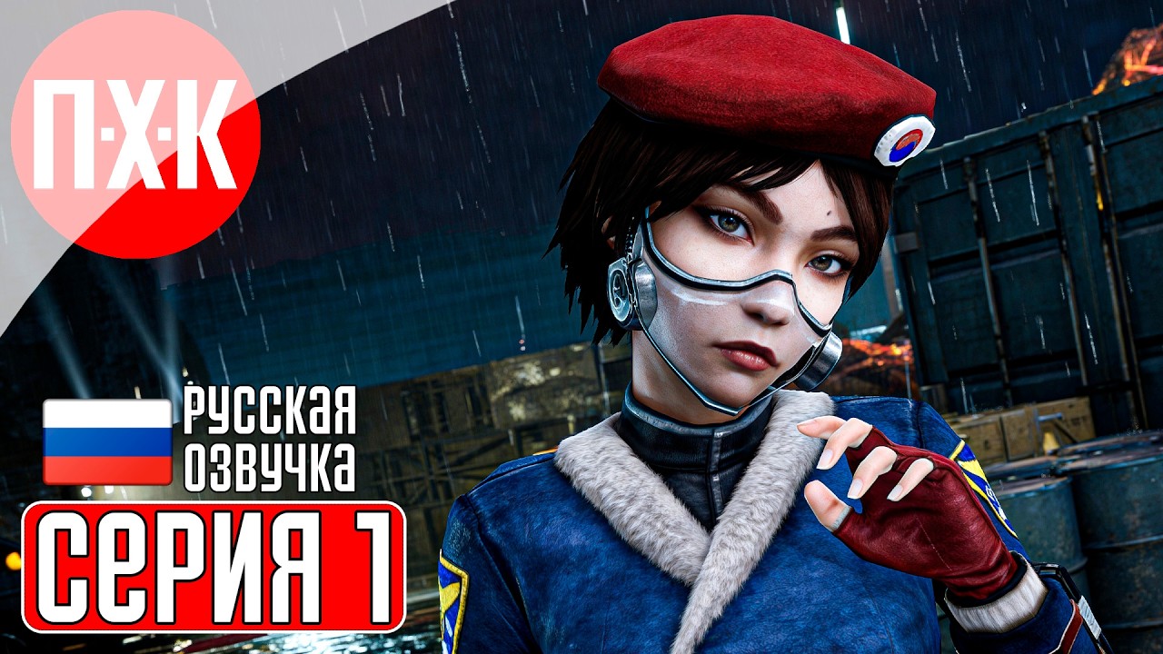 GROUND ZERO Прохождение 1 ᐅ Лучший аналог Resident Evil 1-3?