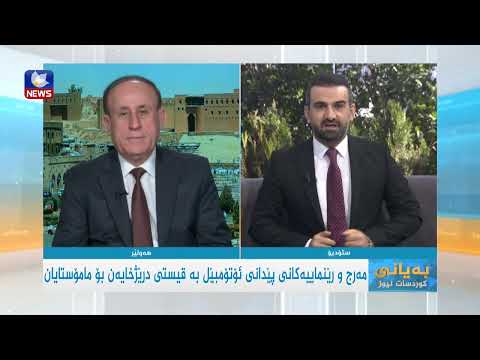 بەڤیدیۆ.. بزانە مەرج و رێنماییەکانی پێدانی ئۆتۆمبێلی قیست بە مامۆستایان چییە