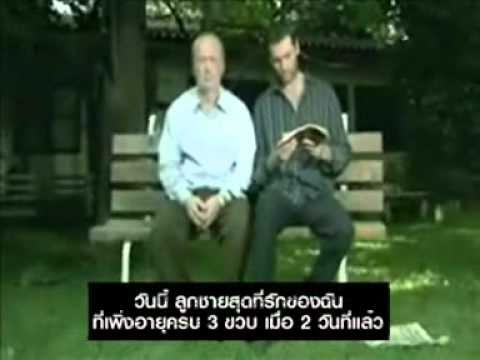 คลิกเพื่อดูคลิปวิดีโอ