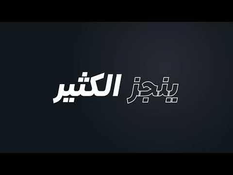 SANAD - سَند