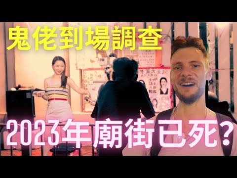 Aventura gastronômica em Hong Kong - Aventura gastronômica em Hong Kong 2023