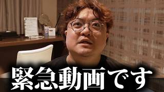 【スト6】どうなるSFL!?移籍情報まとめ_2026第一弾！ZETAひかるリドルへ移籍、リジェクトときど・レシャー・あきら・ツインバード退団、DFMへKEI.B、SCARZあくたがわ/SF6/EVO