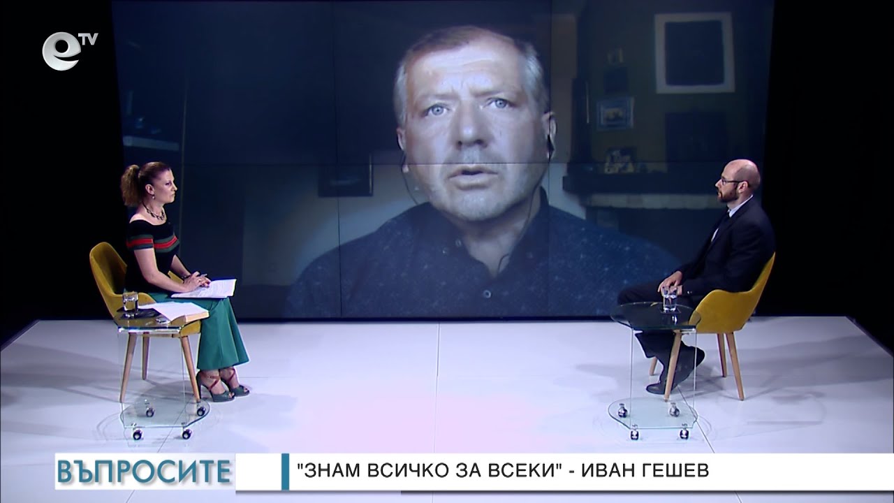 Българските времеубежища - въпросите "Въпросите" задава Миролюба Бенатова
