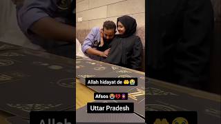 Download lagu Allah Hidayat De 🤲🏻 #allah #dua #hidayat #musalman #girl #muslim #islamic #shorts #viralvideo #islam mp3 Download lagu Allah Hidayat De 🤲🏻 #allah #dua #hidayat #musalman #girl #muslim #islamic #shorts #viralvideo #islam mp3