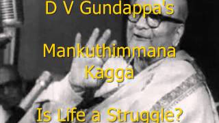 preview picture of video 'DVG - Is Life a Struggle by B N Ashokkumar'