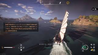 海賊王になる！2
