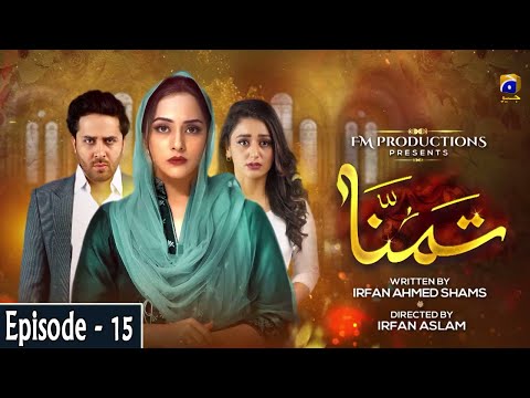 Tamanna - Folge 15 | 19. Juni 2020 | Har Pal Geo