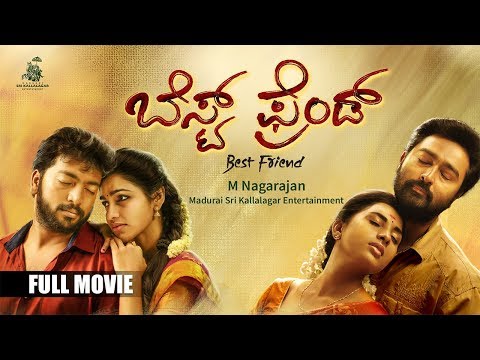 download lagu mp3 mp4 Best Friends Kannada Movie, download mp3 Best Friends Kannada Movie free download mp3, download mp3 Best Friends Kannada Movie