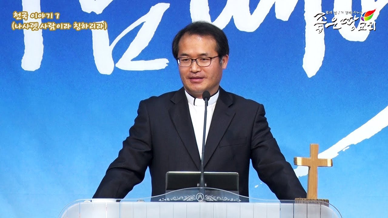 설교기본이미지