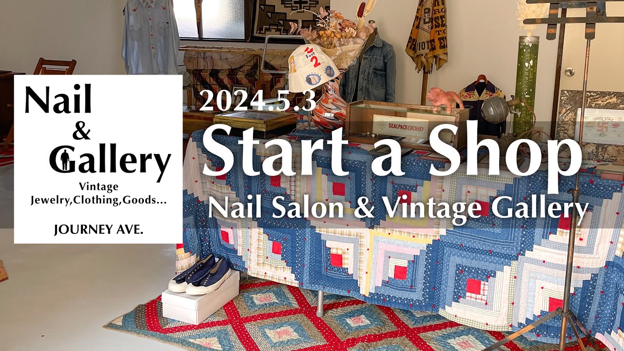 【お店オープン】さいたま市でネイルサロン＆ヴィンテージギャラリーを始めます。