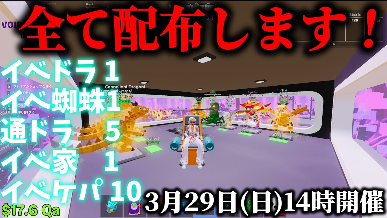 ブレインロット全て配布します!!(引退します)【Fortnite／フォートナイト】#shorts #フォートナイト #ブレインロット