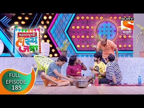Maharashtrachi HasyaJatra - महाराष्ट्राची हास्यजत्रा -  Ep 185 - Full Episode - 8th August, 2021