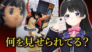 不審者 VS 青眼の白龍（ブルーアイズ・ホワイト・ドラゴン）