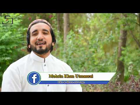 Pashto New Hd Tapy Tappy Tappezai 2018 Mohsin khan utmanzai Da Mangi ghara shna Laman ya spena kana