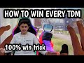 TDM TIPS | HOW I WIN EVERY TDM | PUBG MOBILE