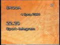 Program Drugi Zakończenie Programu Program Dnia Zegar Oraz Testcard 03 07 2001 R