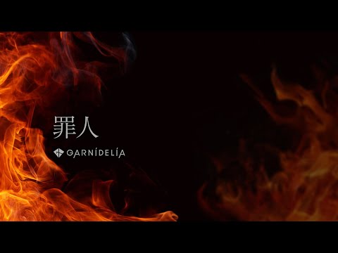 【MV】GARNiDELiA「罪人」／TVアニメ『Übel Blatt～ユーベルブラット～』オープニング主題歌