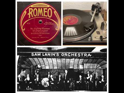 Broadway Broadcasters (Sam Lanin): My Sighing Siamese, 1927 (Romeo 456)