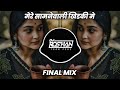 Mere Samne Wali Khidki - Final Mix - Dj Roshan Pune ( It's Roshya Style )