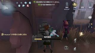 【第5人格】かわいい花には〇〇がある！？空軍を実況プレイ！