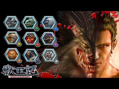 Project Altered Beast (PS2) | All Beast Data