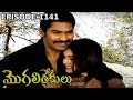 Episode 1141 MogaliRekulu Telugu Daily Serial Srikanth Entertainments Loud Speaker