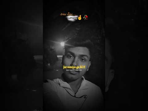 खुद से उम्मीद रखो 💯#innocent #aditya voice #SelfRespect #Motivation #LifeQuotes #Reality #LifeTruth