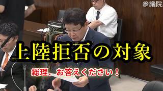 外国人との秩序ある共生って、まさか真に受けてますか❣北村春男が警告⁈