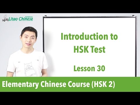 Talking about weekend activities in Chinese | HSK 2 Lesson 21 Learn Mandarin Chinese