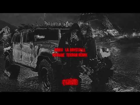 ANIKV, LIL KRYSTALLL - Больше [TEKRAW REMIX]