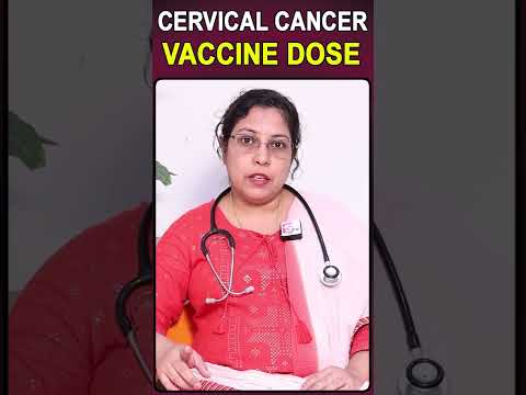 Cervical Cancer Vaccine 3 Dose in Hindi  | Cervical Cancer Vaccine   #life #health #dose