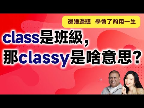 class of 2023意思