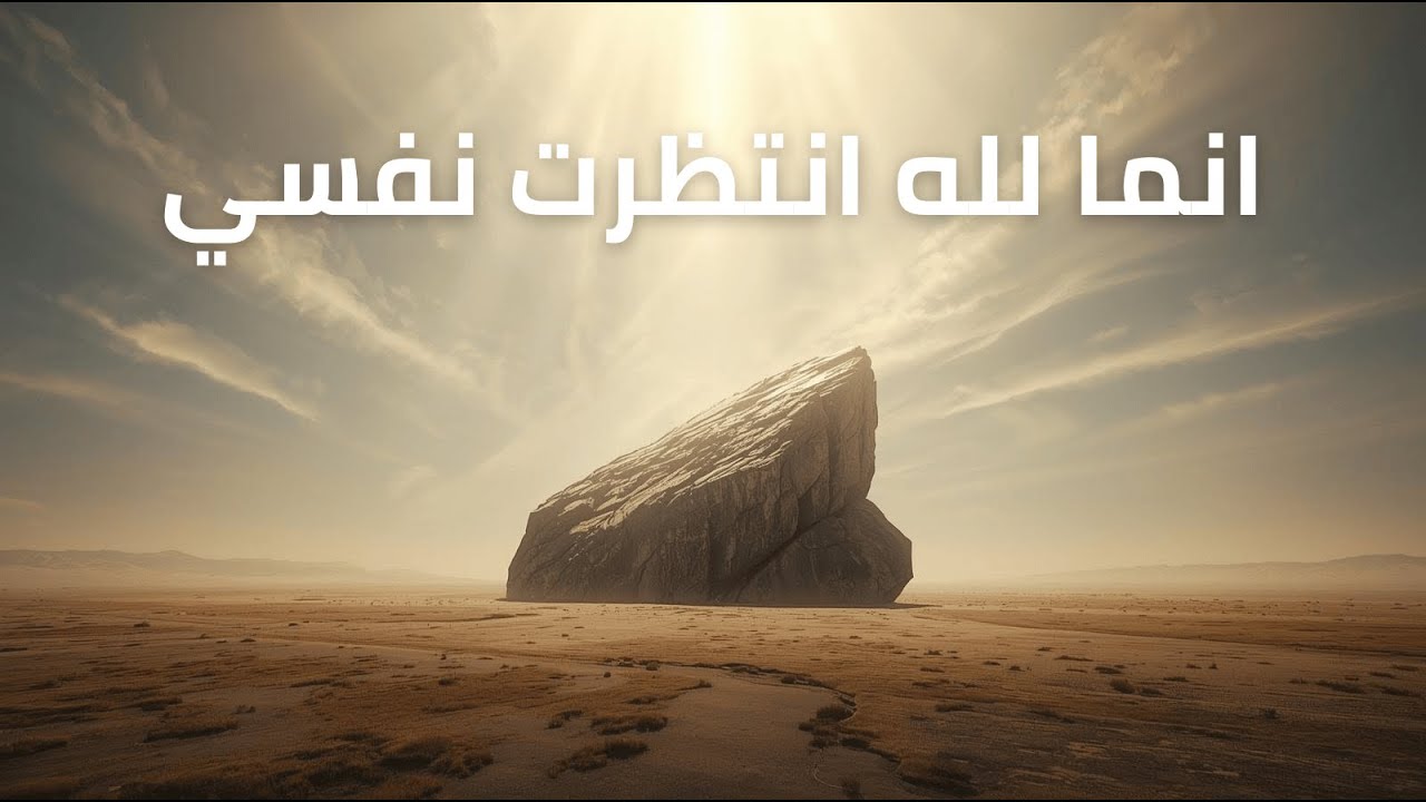 فيديو تفسير الكتاب المقدس | الكتاب المقدس رفيقي